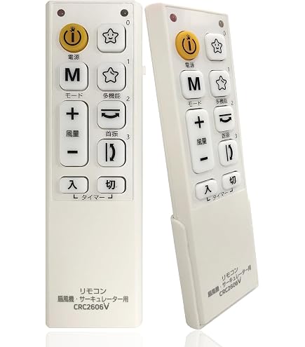 Amazon.co.jp: NTTドコモ dTV代用 赤外線リモコン01 : 家電＆カメラ