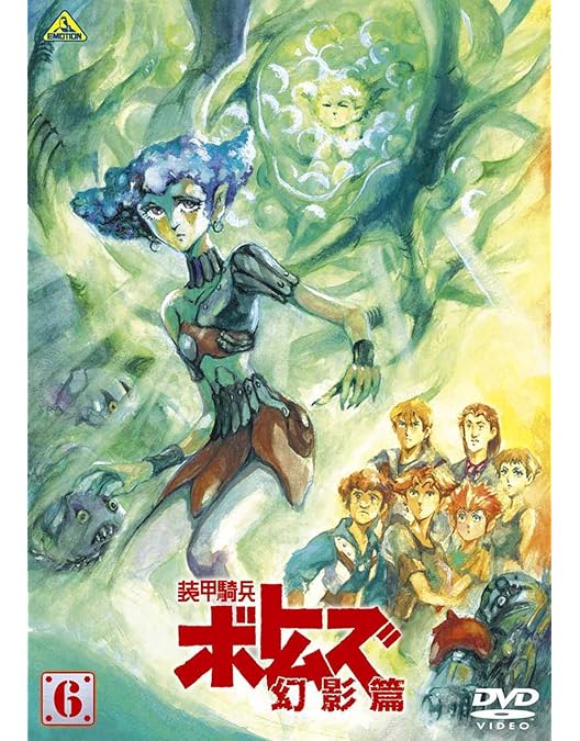 Amazon.co.jp: 装甲騎兵ボトムズ DVD-BOXI : 郷田ほづみ, 富田耕生