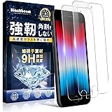 Blackboom iPhone SE3 ガラスフィルム iPhone SE2/iPhone8/iPhone7 2枚 日本旭硝子素材製 強化ガラス 硬度9H 耐衝撃 飛散・スクラッチ防止 高透過率 自動吸着 指紋防止 気泡ゼロ アイフォンSE3/SE