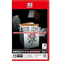 Amazon.co.jp: SIMPLEシリーズ for Nintendo Switch 2 Vol.1 THE 麻雀