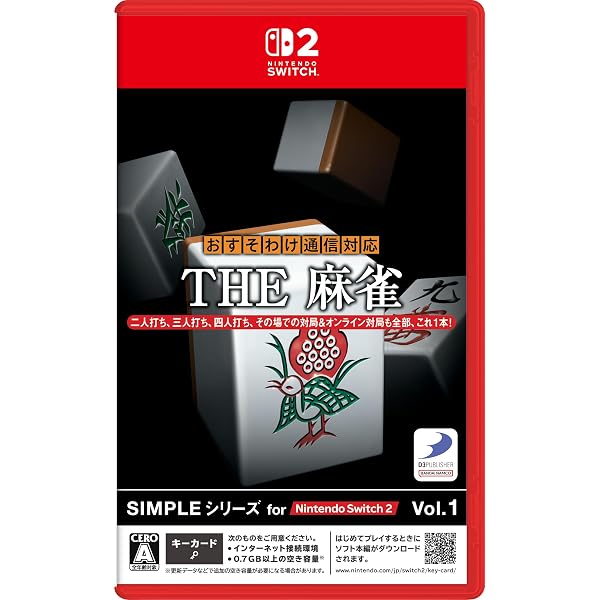 Amazon.co.jp: SIMPLEシリーズ for Nintendo Switch 2 Vol.2 THE