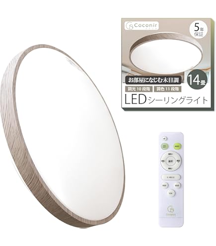 Amazon | 大光電機 DAIKO LEDシーリングライト LED内蔵 リモコン付 調