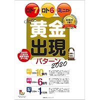 Amazon Co Jp ほしい物ランキング 宝くじ で ほしい物リストとレジストリに最も多く追加された商品