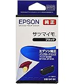 Amazon.co.jp: エプソン 純正 インクカートリッジ サツマイモ SAT-BK