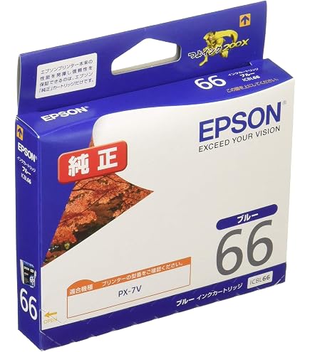 Amazon.co.jp: エプソン 純正 インクカートリッジ 紅葉 ICC66 シアン