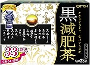 井藤漢方製薬 黒減肥茶 33袋