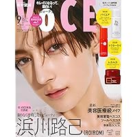 美ST2025年9月号 | 美ST編集部 |本 | 通販 | Amazon