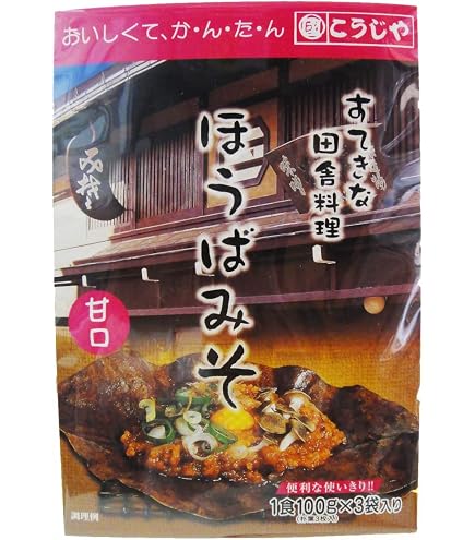 Amazon | 朴の葉（乾燥） / 約20枚 富澤商店 その他葉・草 | TOMIZ
