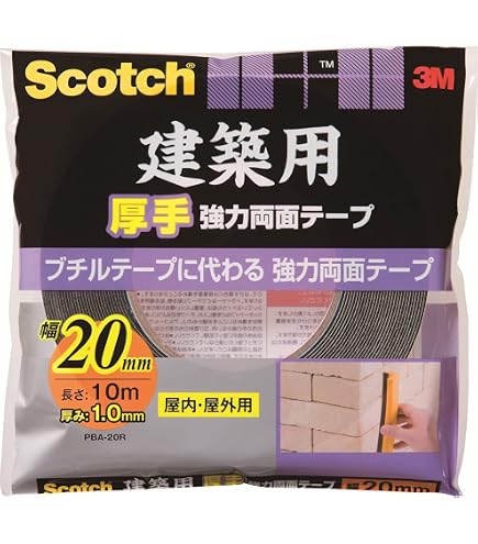 : タイベック ハウスラップテープ 両面アクリル 5巻