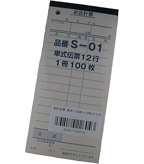 SHARP XE-A147 レジスター　ロール紙３個付 Amazon.co.jp: mita SHARP XE-A307 XE-A407 XE-A147 XE-A417