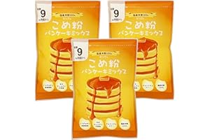 D'sTs こめ粉 ホットケーキミックス パンケーキミックス 100g×3個セット 国産 米粉 パン グルテンフリー 赤ちゃん