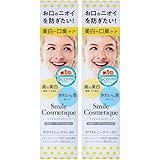 【美白ケア 口臭ケア】 スマイルコスメティック ホワイトニングペースト 85ml フッ素1450ppm配合 虫歯予防 歯 ホワイトニング 美白 口臭 医薬部外品 (2)