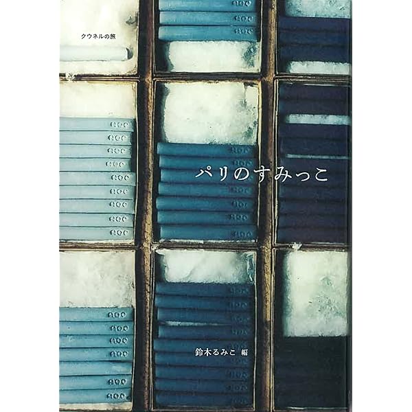 A Quality of Noticing/内藤礼/図録/1000部限定/希少本 A Quality of Noticing/内藤礼/図録/1000部限定/希少本 - メルカリ
