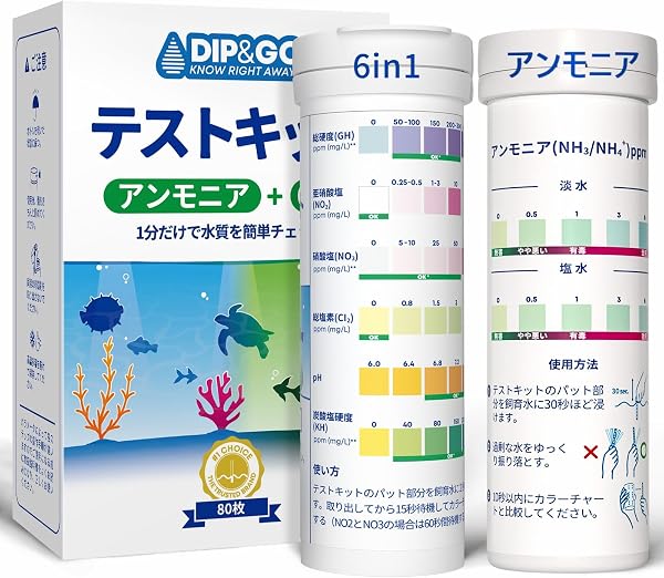 DIP & GO 水質検査キット アクアリウム 試験紙 水槽 水質検査魚 タンク 淡水 海水兼用 総硬度(GH) 亜硝酸塩(NO2) 硝酸塩(NO3)総塩素(CI2) pHの値 炭酸塩硬 - 1