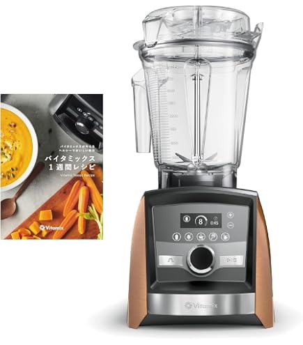 Amazon | 【公式】Vitamix A2500i ホワイト 2L ミキサー 1.4L ドライ