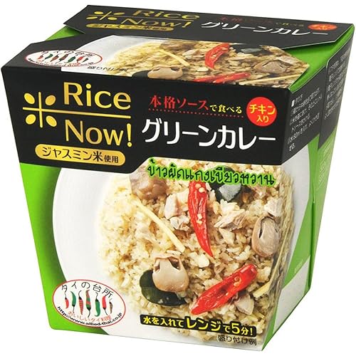 タイの台所 ライスナウ グリーンカレー