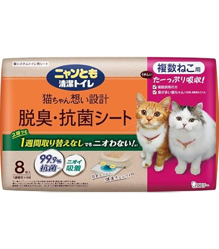 Amazon | 花王 ニャンとも清潔トイレ 脱臭・抗菌マット 6枚入り×2個