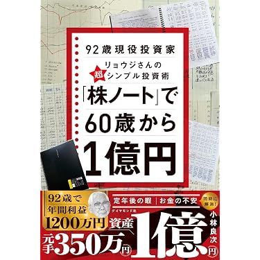 Amazon.co.jp 最新リリース: ビジネス・経済 の新着ランキングです。 Amazon.co.jp 最新リリース: ビジネス・経済 の新着ランキングです。