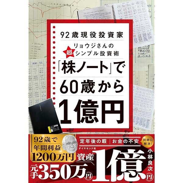 Amazon.co.jp: これからパンローリングの投資本を読む人へ (PanRolling