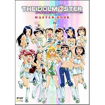 THE IDOLM@STER MASTER BOOK | ゲーマガ編集部, ゲーマガ編集部 |本