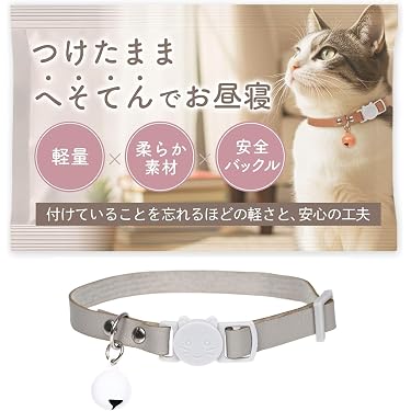 Amazon.co.jp 売れ筋ランキング: 猫用首輪 の中で最も人気のある商品です