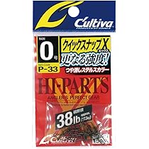 けんぼうさん専用 P－33 クイックスナップX | 株式会社オーナーばり｜海釣り