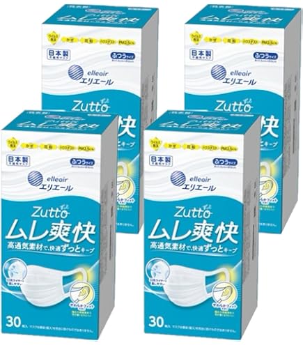 Amazon.co.jp: (日本製 不織布)エリエール ハイパーブロックマスク