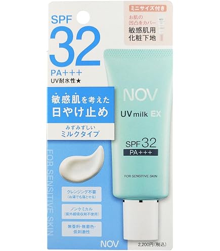 Amazon.co.jp: NOV ノブ 3 (ノブ III) バリアクリーム UV SPF45/PA+++ 