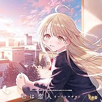 お隣の天使様 ギフト CD Amazon限定 メガジャケ付き オーイシマサヨシ Amazon.co.jp: 【Amazon.co.jp限定】ギフト【天使盤】(メガジャケ付