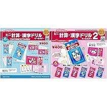 タマ&フレンズ ミニ計算・漢字ドリル 12種セット 71EGVFORxQL._AC_UL210_SR210,