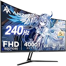 Amazon.co.jp: Amzfast ゲーミングモニター 27インチ 240Hz/1ms MPRT