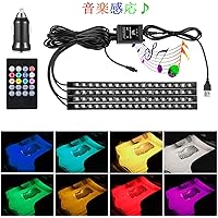 Amazon Co Jp 売れ筋ランキング 車用ledテープ の中で最も人気のある商品です