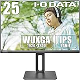 IODATA モニター 25インチ 広視野角 IPSパネル WUXGA (HDMI×1/DisplayPort×1/アナログRGB×1/スピーカー付/VESA対応/5年保証/土日サポート/日本メーカー) LCD-DX251EPB