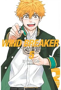 WIND BREAKER(6) (講談社コミックス) | にい さとる |本 | 通販 | Amazon