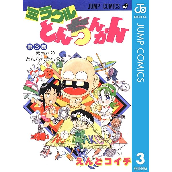 Amazon.co.jp: オリジナルクエスト ORIGINAL QUEST ミラクル