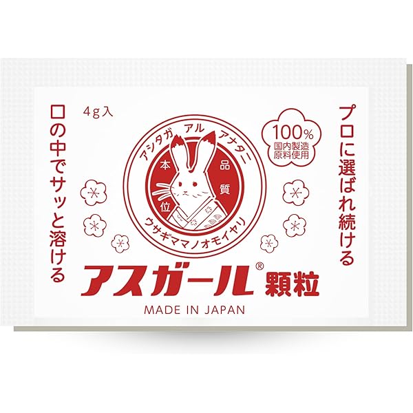 Amazon | アスガール アスガール顆粒 オルニチン ビタミンB6