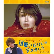 Amazon.co.jp: 王妃マルゴ 4Kレストア版 ブルーレイ [Blu-ray