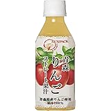 ゴールドパック 青森りんご ストレート果汁 280ml ×24本