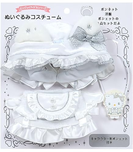 Amazon.co.jp: サンリオ(SANRIO) ぬいぐるみショルダーバッグ