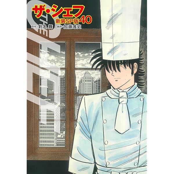 Amazon.co.jp: SOUL 4巻 eBook : 猿渡 哲也: Kindleストア