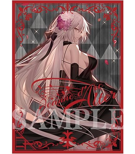 Amazon | ブシロードスリーブコレクション ハイグレード Vol.3164 Fate