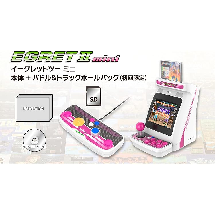 Amazon.co.jp: イーグレットツー ミニ本体+パドル&トラックボール 