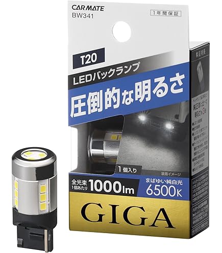 Amazon | Valenti ヴァレンティ ジュエルLEDバルブ MLシリーズ クール