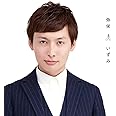 いずみ