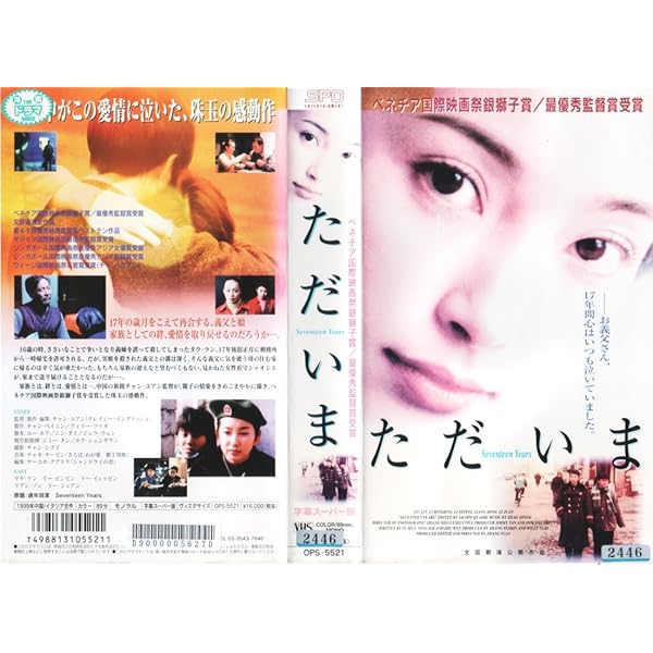 クレイジー・イングリッシュ：未開封DVD Amazon.co.jp: クレイジー・イングリッシュ [DVD] : リー