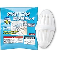 デジタル製氷機 青 キューブアイス製氷機アンダーカウンタータイプ - 製品情報