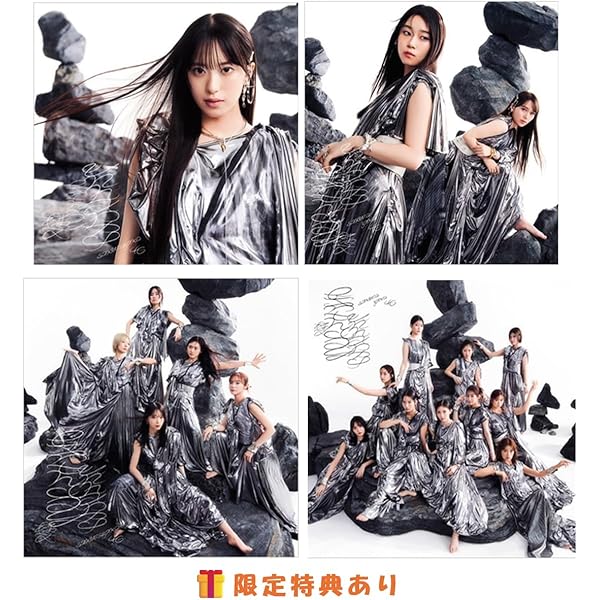 Amazon.co.jp: 櫻坂46, -, - : 【Amazon.co.jp限定】Unhappy birthday