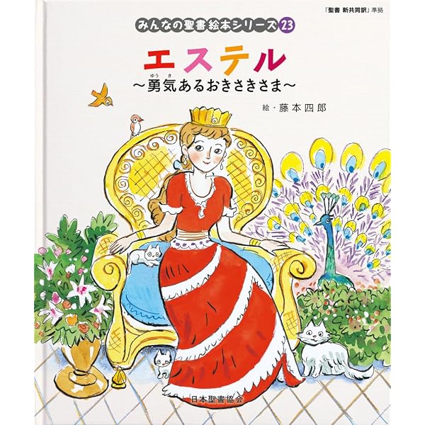 あなたについていきます ~ルツのものがたり~: ルツのものがたり
