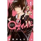 ビーストマスター １ フラワーコミックス 最富キョウスケ 少女マンガ Kindleストア Amazon