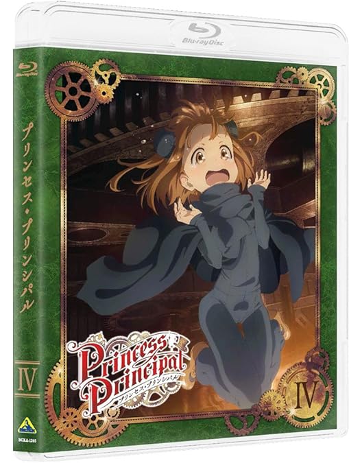 Amazon.co.jp: プリンセス・プリンシパル V (特装限定版) [Blu